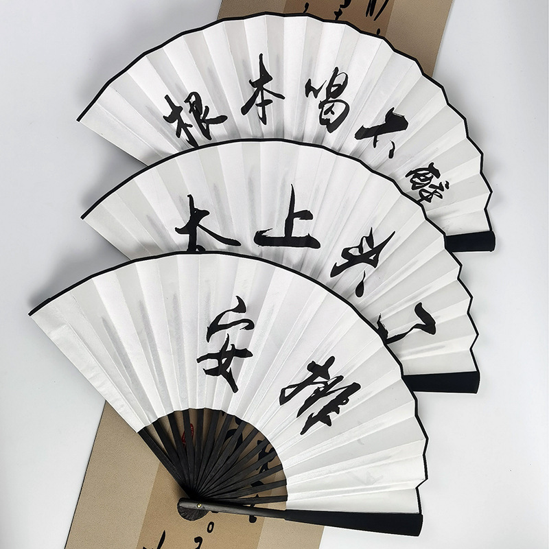 10inch Silk Cloth Fan Bar Disco Fan Men's Ancient Style Foldableing Fan Popular Hot Words Trendy Fan Advertising Foldableing Fan Wholesale