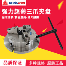 ̨��CHANDOXǧ�u���������͊A�P܇���ք���צ���PNBK-06/08/10/12