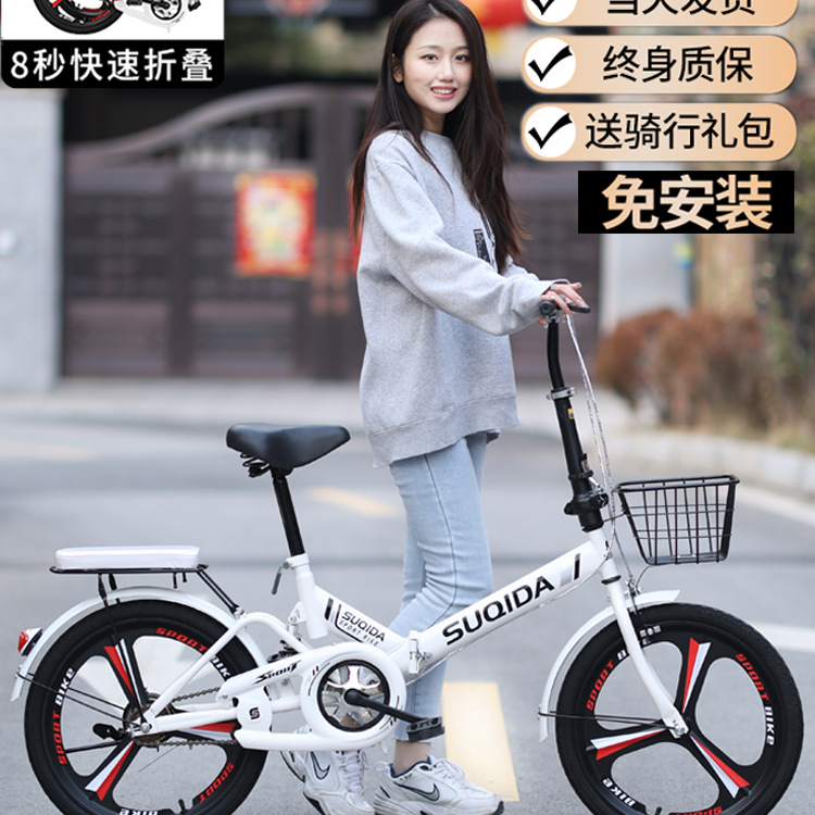 Installation-Free Folding Bike 22inch 20inch Men's Women's Bicycle Teenagers Adult Boys Girls Bicycle