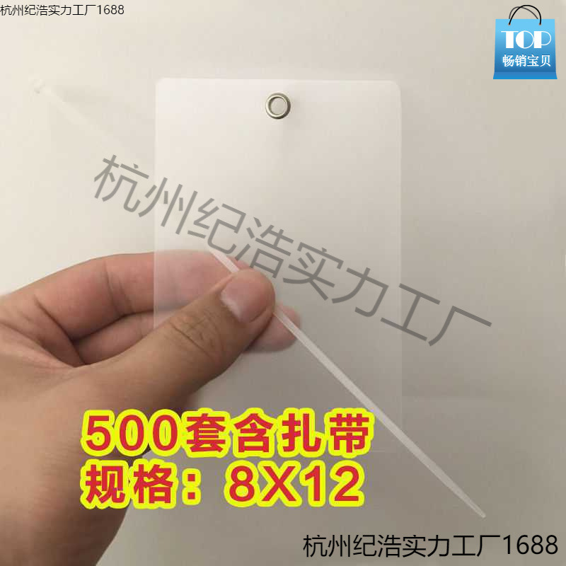 物流吊牌挂签透明磨砂快递快运挂牌彩色标签空白果树植物标牌