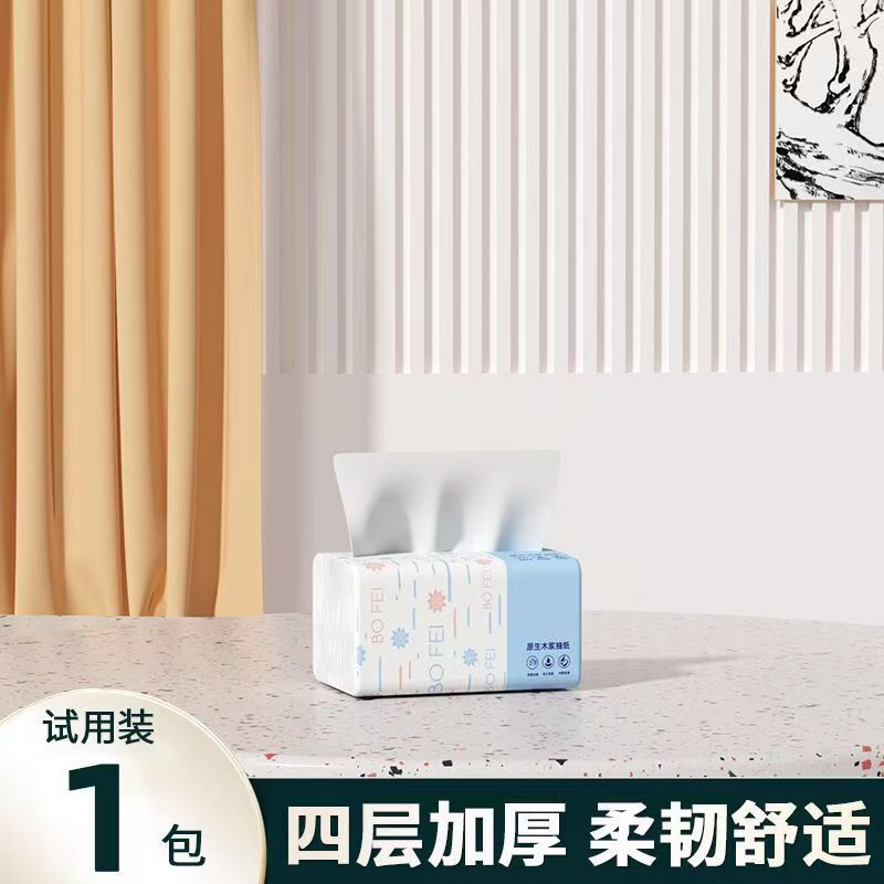 吊り下げペーパータオル 家庭用クリーニング フェイシャルティッシュ ハンドタオル 学生寮 トイレットペーパー フラットトイレットペーパー|undefined
