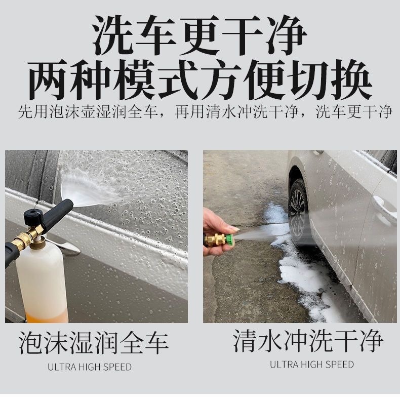 Compass high-pressure car washer accessories, household water hose with water gun, car washing pump outlet hose, explosion-proof hose with gun