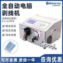 2.5ƽ�������C���|������X�þ��C�๦����|�о���Ƥ�C�����|��