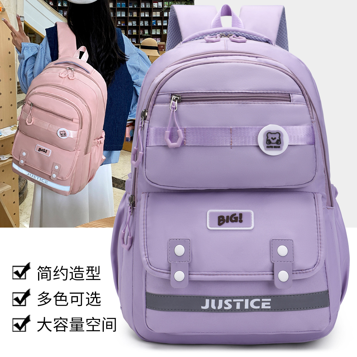 书包男生小学生2024新款一二年级三到六男童帅气轻便减负护脊儿童