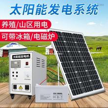 太阳能发电家用5000光伏发电板220全套发电机电池板一体机垒德株