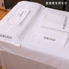 Beauty salon pure cotton towel, hairdressing towel, scarf, skin management special bed, bath towel, pillow towel, embroidered logo
