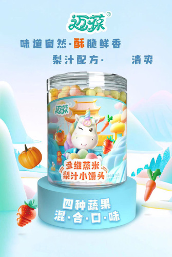 Maibao steamed rice and pear juice steamed buns baby prebiotic children's snack balls calcium iron zinc nutritional multi-dimensional biscuits 120g