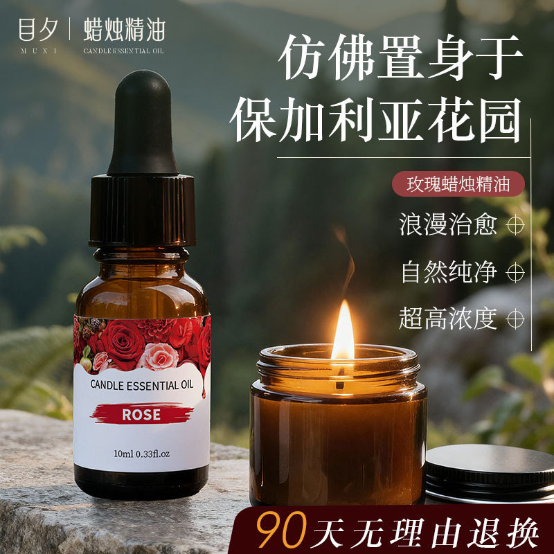 Candle Making, Lipstick Making, Handmade Soap Making, Essential Oils, Lavender, High Concentration, Long-Lasting Fragrance