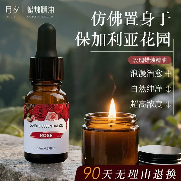 Candle Making, Lipstick Making, Handmade Soap Making, Essential Oils, Lavender, High Concentration, Long-Lasting Fragrance