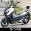 Front bumper+rear bar