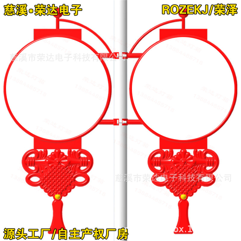 ���Ͳ�Բ�ε������������߸˹���ƶ�п�ְ�·�Ƹ˵��䵳������