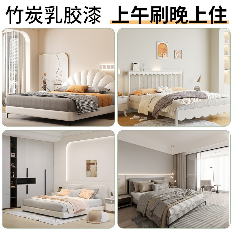 室内家用乳胶漆内墙自刷环保墙面漆翻新修复墙漆白油漆刷墙涂料