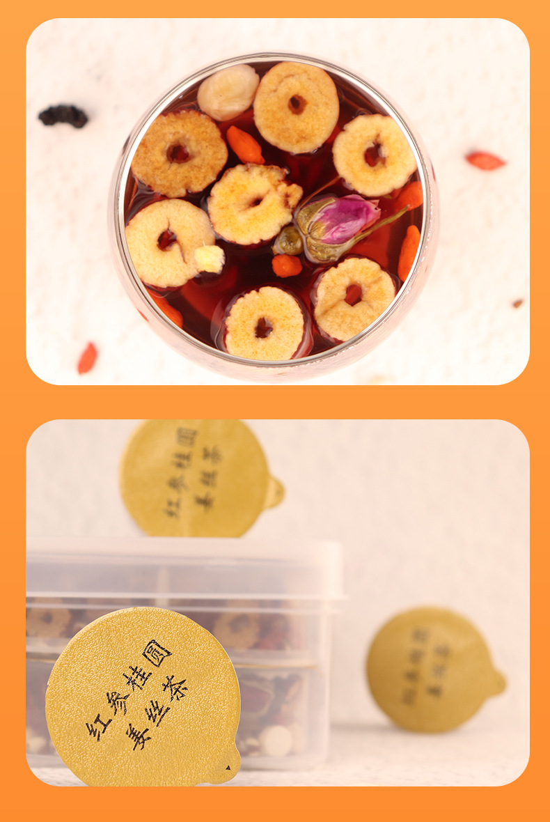 Red Ginseng Longan Ginger Tea 380g Boxed Herbal Flower Tea Blend for Daily Wellness in use