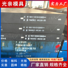 �S��ֱ�NP20ģ�����ģ�K ģ��䓲��ϼӹ�1.2311H���zģ������l