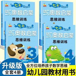 ��С㕽������� ���W���ɽ̲�ȫ��4���߲��׃��W��˼�S߉݋Ӗ����