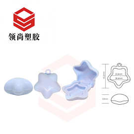星星造型塑胶外壳可挂式迷你美妆包材壳眼影盒腮红盒异形设计感