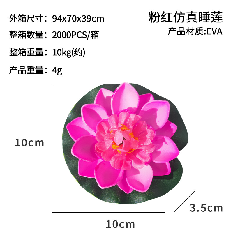 Método antiguo de cultivo de peces 10cm flor falsa de loto de simulación piscina de peces decoración de pecera flor de color flor artificial lirio de agua flor seca al por mayor image 9