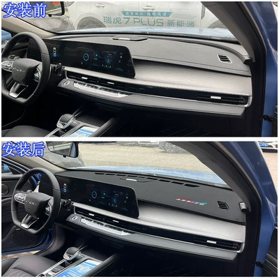 Günəş əleyhinə siperlik, sunshade mat, center console sun