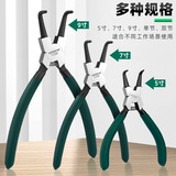 拓森 Полная коллекция плоскогубцев для стопорных колец. 7-дюймовые плоскогубцы для пружин промышленного класса. Расширенные плоскогубцы с открытым концом. Набор плоскогубцев для стопорных колец.