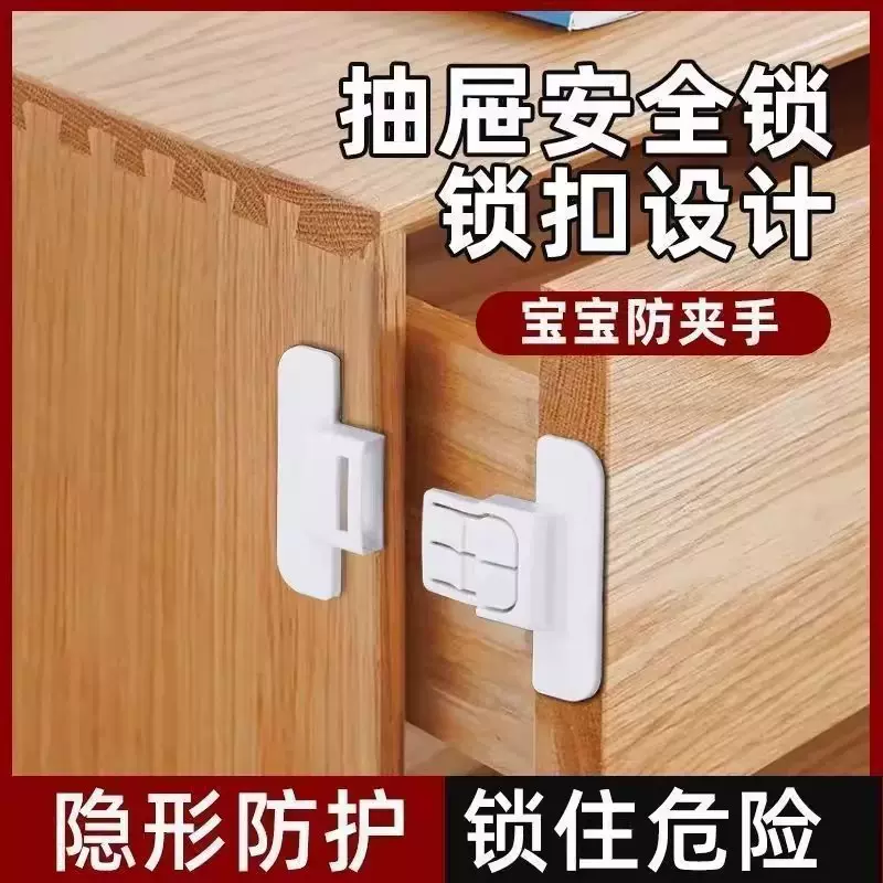 冰箱门固定扣闭门器双扣设计安全锁防开卡扣免打孔不易打开自粘式