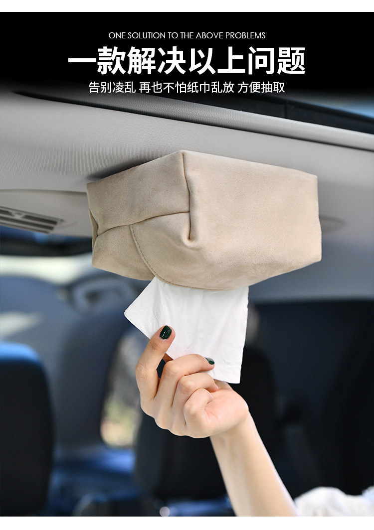 Cross-Border Tk Amazon Car Tissue Box with Magnetic Attachment for Car Ceiling, High-End and Simple Design, Suitable for Aito, Nio, and Im Motors