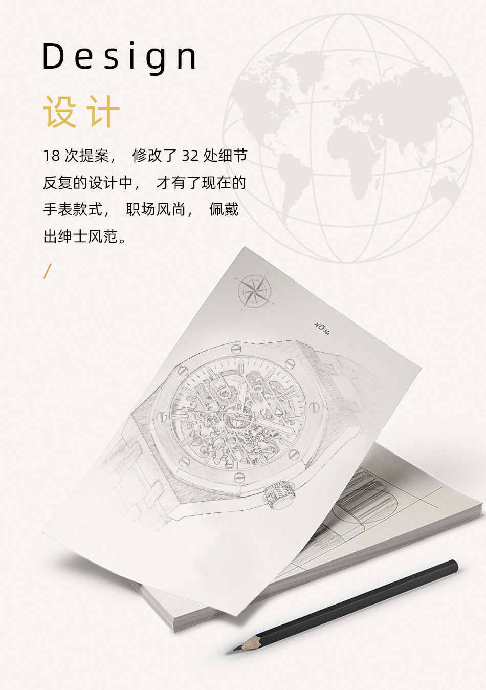 8848详情_02.jpg