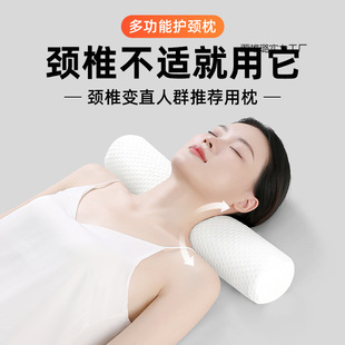 Thai Latex Cervical Spine Pillow, Anti-Arch Straightening, Neck and Waist Support, Cylindrical Pillow for Sleeping in Student Dormitories