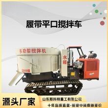 大型工地用水泥砂浆粉立式平口搅拌机二次储存罐柴油混凝土搅拌机