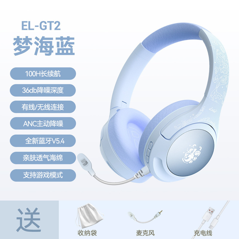 ベルリンの声アクティブノイズリダクションワイヤレスヘッドマウント Bluetooth ヘッドセット 2025 新しいゲーム遅延なし超長いバッテリー寿命|undefined