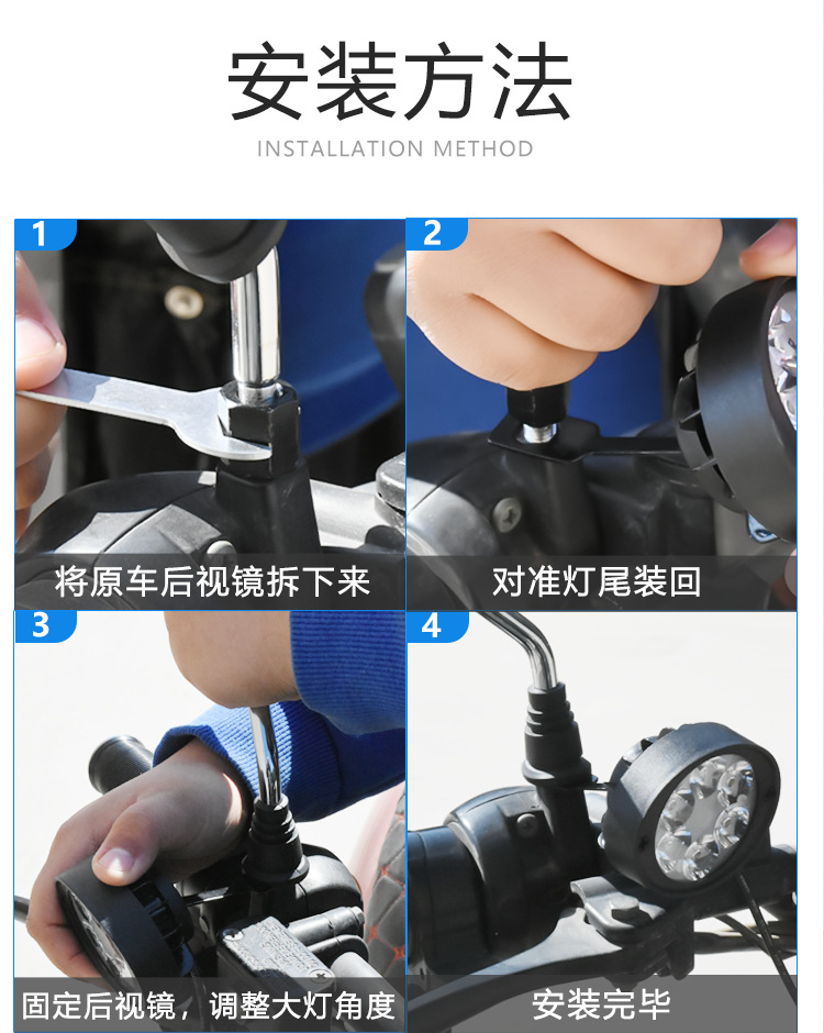 Wholesale Led Electric Vehicle Spotlight Motorcycle Mirror Headlight 6 Beads 6W Rearview Mirror Additional Car Light Headlight
