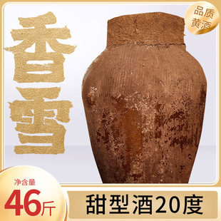 �B�d�a�S�ƴ��b��ѩ������20���ֹ����׻����23L46��ɾô�