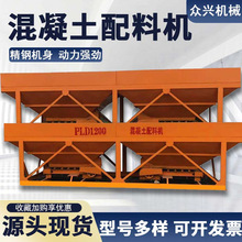 两仓配料机砂石配比搅拌站称重皮带传送机800型1600型三仓混料机