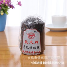 һԪ�꺽���ƌ����� �p���� ���C�� 3ɫ����� 10��һ�����YƷ