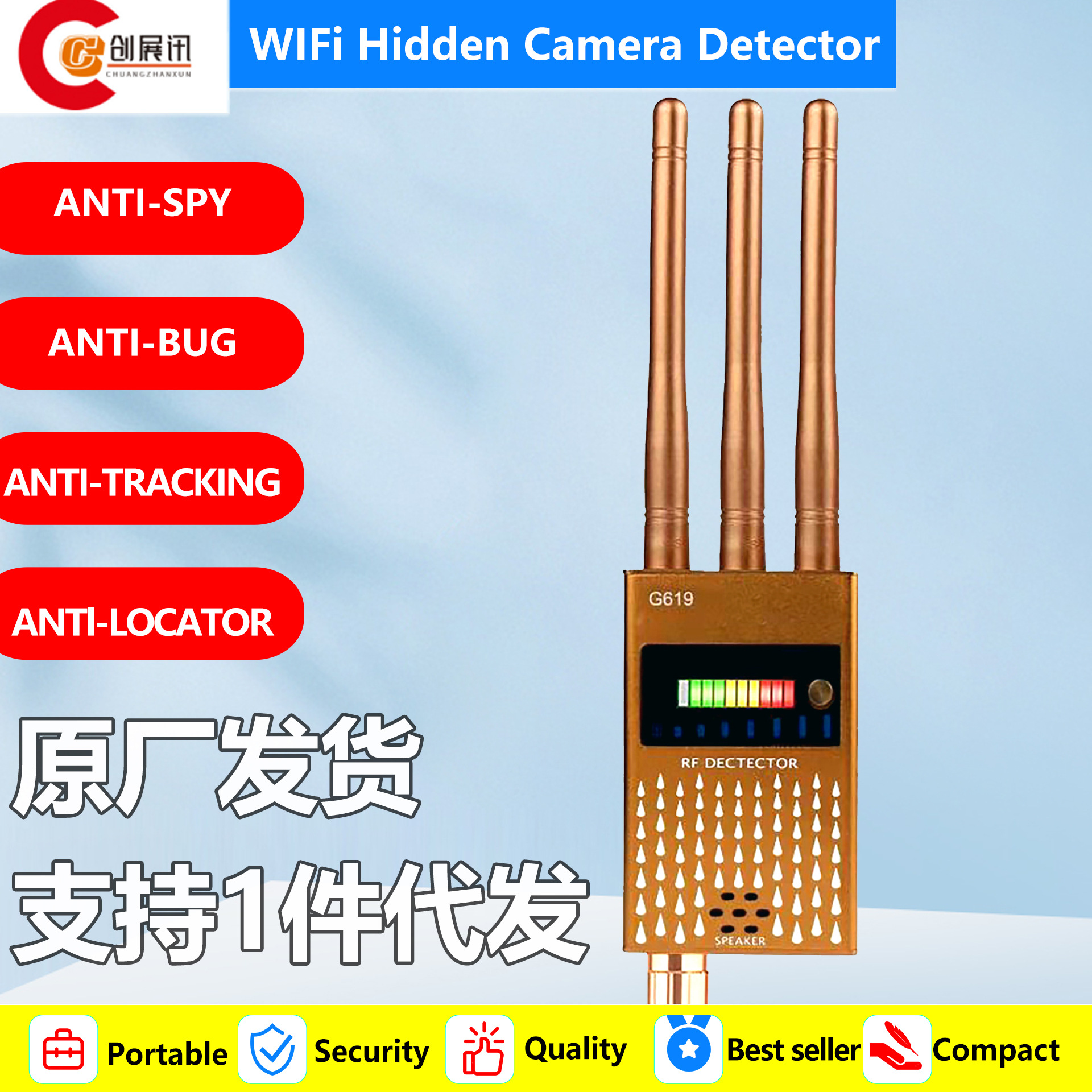 信号探测器  反窃听反偷拍信号探测仪 反跟踪防偷拍 GPS定位器