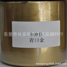 �h��800Ŀ�~����|�ٸЏ���ˇƷ���TӡˢLOGO�� �t�S����~õ���