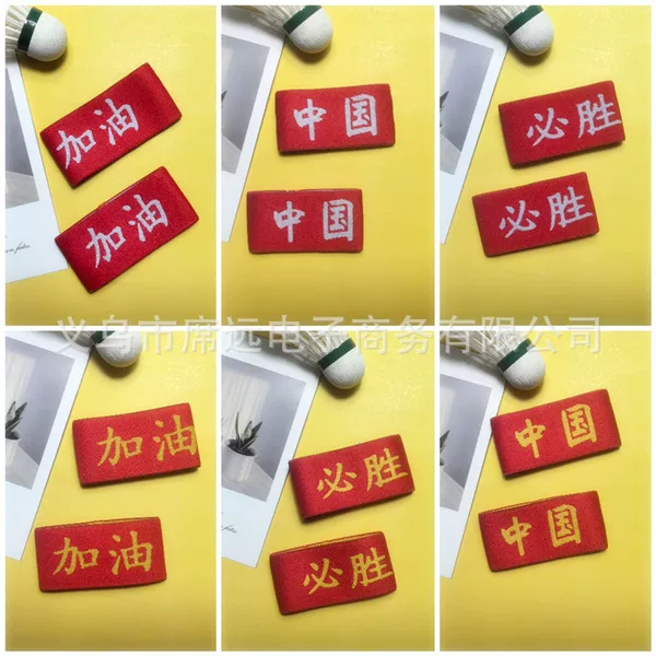 Kindergarten Children's Performance Bracelet Sports Wrist Band Hair Band Hip Hop Activity Student Street Dance Wrist Band