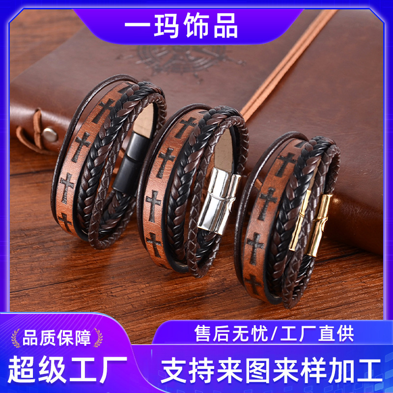跨境热销欧美时尚手镯男士手工编织十字架皮革手镯合金磁铁扣手饰|undefined