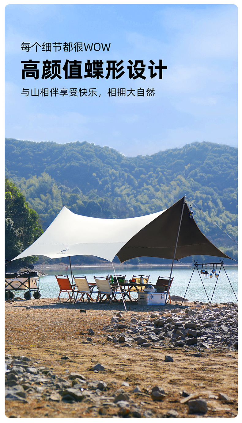deerland outdoor camping canopy tent black glue sunscreen large butterfly octagonal portable