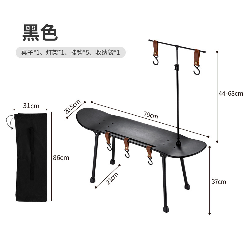 Set of Creative Skateboard Table, Foldable, Lightweight and Easy to Store, Camping Table, Coffee Table, Balcony Table, Terrace Small Table