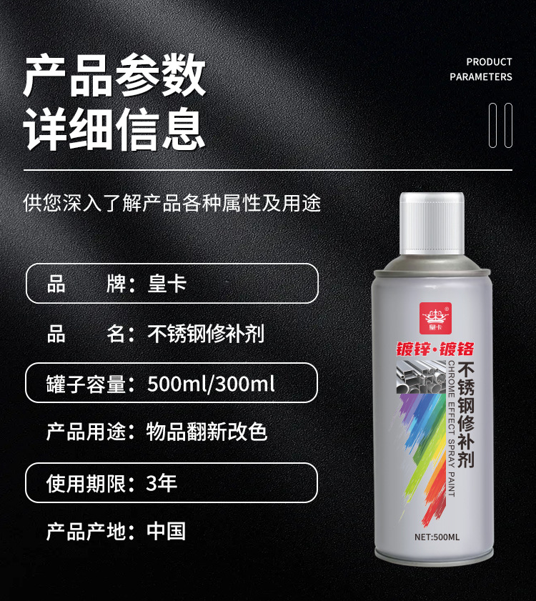 产品参数.jpg