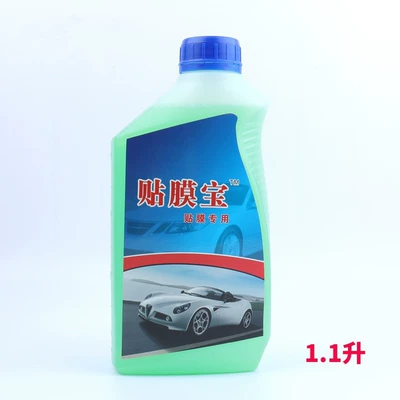 concentration car glass film – Glass agent