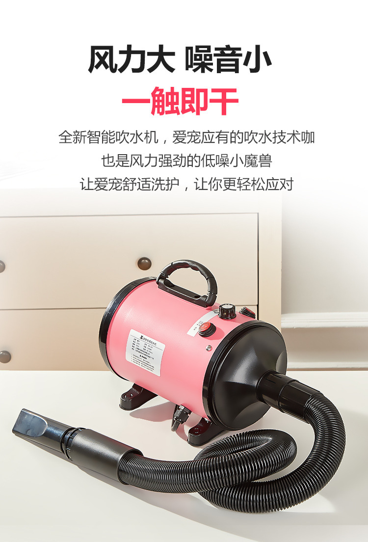 吹水机负离子1688_07