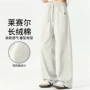 夏季宽松日常薄款休闲裤