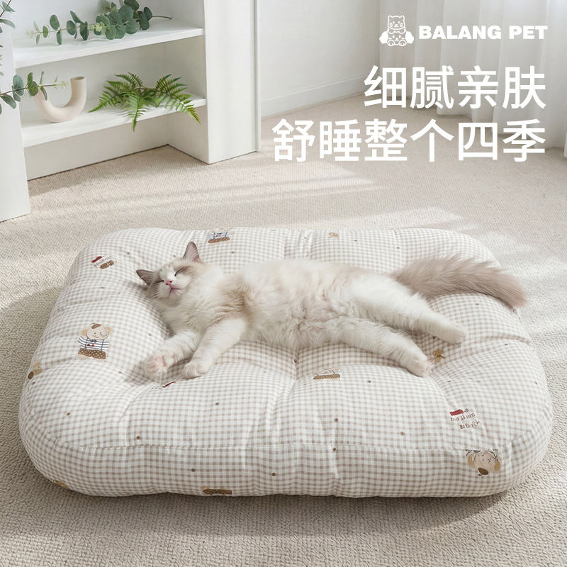 New Pet Sleeping Bed for All Seasons, Enlarged and Thickened, Skin-Friendly and Comfortable, Suitable for Medium and Large Dogs and Cats, Factory Wholesale and Dropshipping