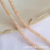 Румяный нефрит, нить (натуральный)