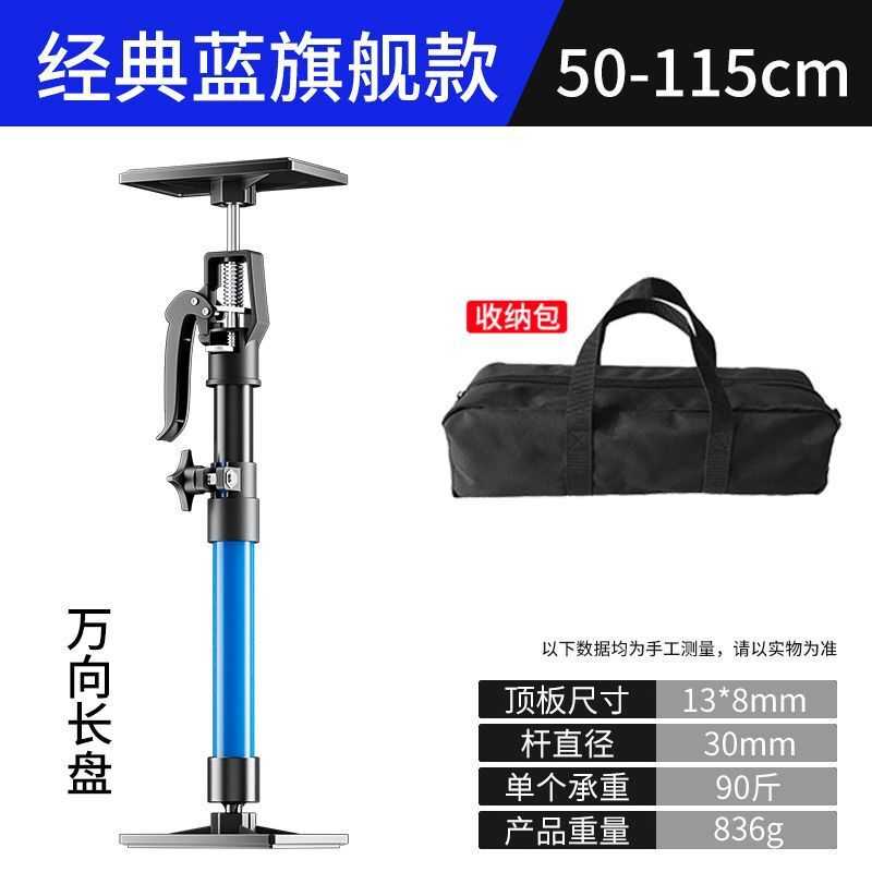 伸缩支撑杆吊柜门框抬高起重器家装装修安装工具吊顶木工升降支架|undefined