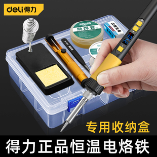 Electric Soldering Iron Household Small Electric Welding Pen Repair Welding Set Professional Grade Luotie Constant Temperature Soldering Gun