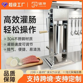 肉品加工设备;多功能切菜器;手动榨汁器