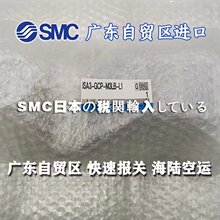 SMC ������ISA3-GCP-M3LB-L1��ISA3-GFN-3LB-R1��ISA3-GFP-1B