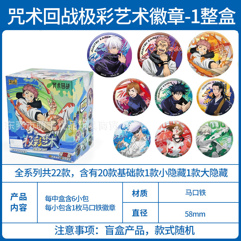 本物のカードゲーム Nezha's Magic Child Haohai カード Lingyan パック 2 元パック ポニー ブラックバック 1 フルボックス コレクションカード|undefined